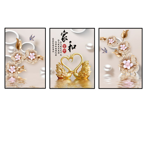 客厅装饰画新中式墙面挂画餐厅壁画沙发背景墙画现代画高端三联画