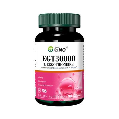 EGT麦角硫因99.9%纯度抗时光衰老