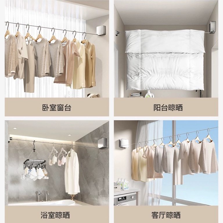 跨境厂家直销免打孔隐形晾衣绳阳台晾衣架酒店宾馆可收缩晒衣架