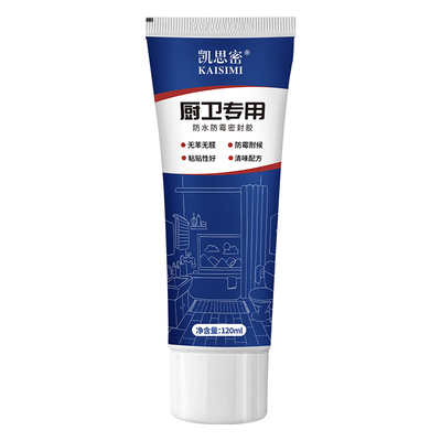 【5倍防霉】手挤款通用型玻璃胶