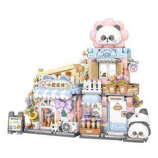 LOZ小耙鲷鱼烧折叠街景花坊花束耙老师熊猫小颗粒椰壳积木国产diy