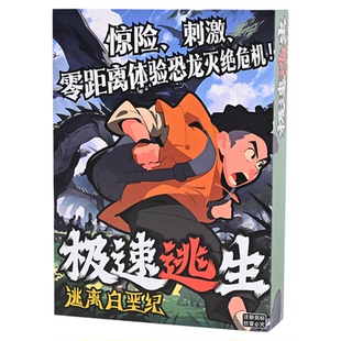 带刀好鸭捉鬼大师爆炸猫咪牛头王多人团建聚会休闲游戏桌游纸牌