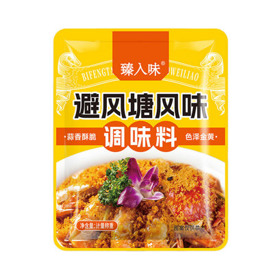 避风塘炒虾调味料炒料调料香酥粉港式炒蟹面包糠包蒜香商用风味辟
