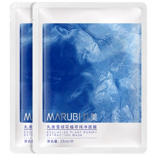 【百补】丸美雪绒花面膜保湿补水温和舒润