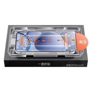 【顶配康宁秒贴膜】适用OPPOFindx8s钢化膜findx8s+手机膜findx8ultra/8新款保护指纹解锁全覆盖超清手机贴膜