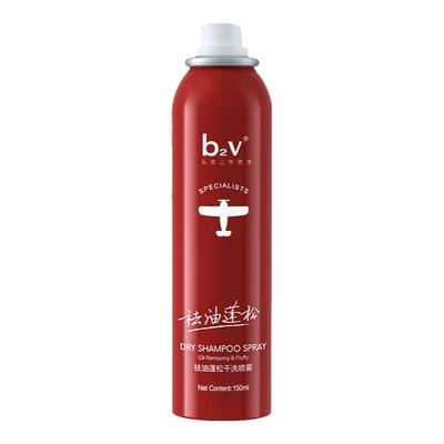 b2v祛油蓬松干洗喷雾告别扁塌