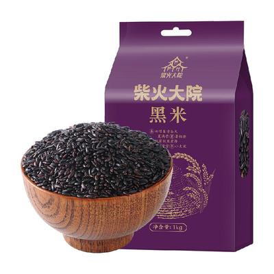 柴火大院黑米五谷杂粮