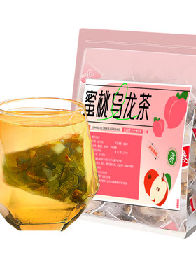 蜜桃白桃乌龙茶包花果袋泡茶叶组合养生水果茶可商用小包装冷泡茶