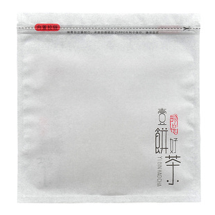 普洱茶密封袋200g357g500g茶饼自封袋福鼎白茶包装袋绵纸收纳袋子