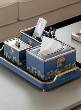 新中式茶几纸巾盒烟灰缸摆件高级感轻奢高档客厅桌面收纳软装饰品