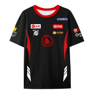 AG超玩会战队队服KPL比赛服2024一诺同款冰丝速干短袖t恤男女半袖