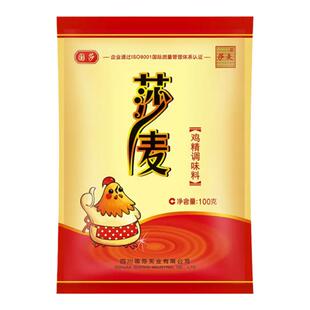 莎麦鸡精100g小袋家用国莎食品调味料家用鸡味调味沙麦鸡精