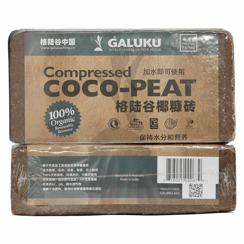 格陆谷进口椰糠砖家庭阳台种花种菜通用脱盐无菌营养土乌龟冬眠