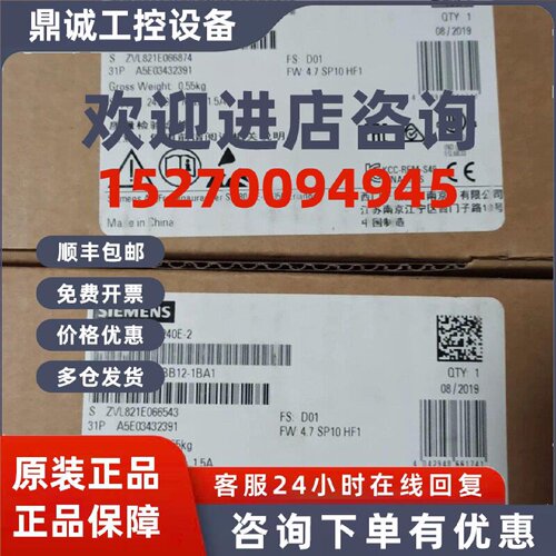 议价6SL3244-0BB12-1BA1 西门子G120 控制单元 6SL32440BB121BA1