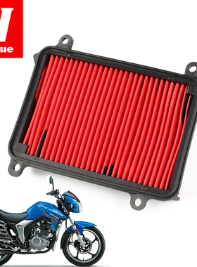 豪杰摩托车DK125/150R/S HJ125 HJ150-30ACDF空滤芯空气滤清器格