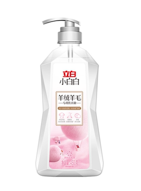 立白羊绒羊毛洗衣液真丝洗涤剂