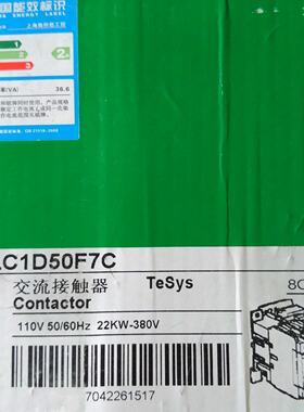 议价施耐德 交流接触器 LC1D50F7C