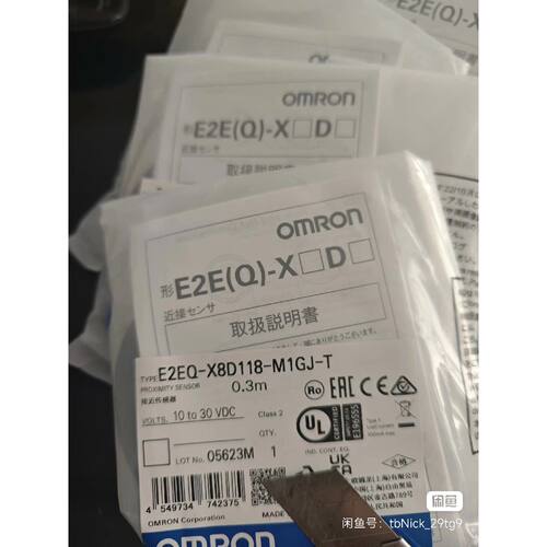 E2EQX8D118M1GJT39拍前询价下单