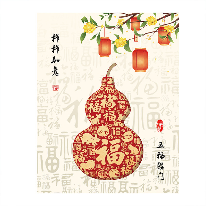 新中式水墨葫芦免打孔防水浴帘