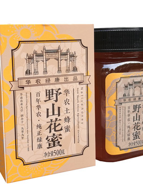 蜂蜜500g华农网红食品礼盒装