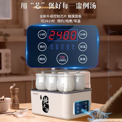 秀竹电炖炖锅隔水炖盅陶瓷商用大容量全自动煲汤砂锅燕窝炖汤神器