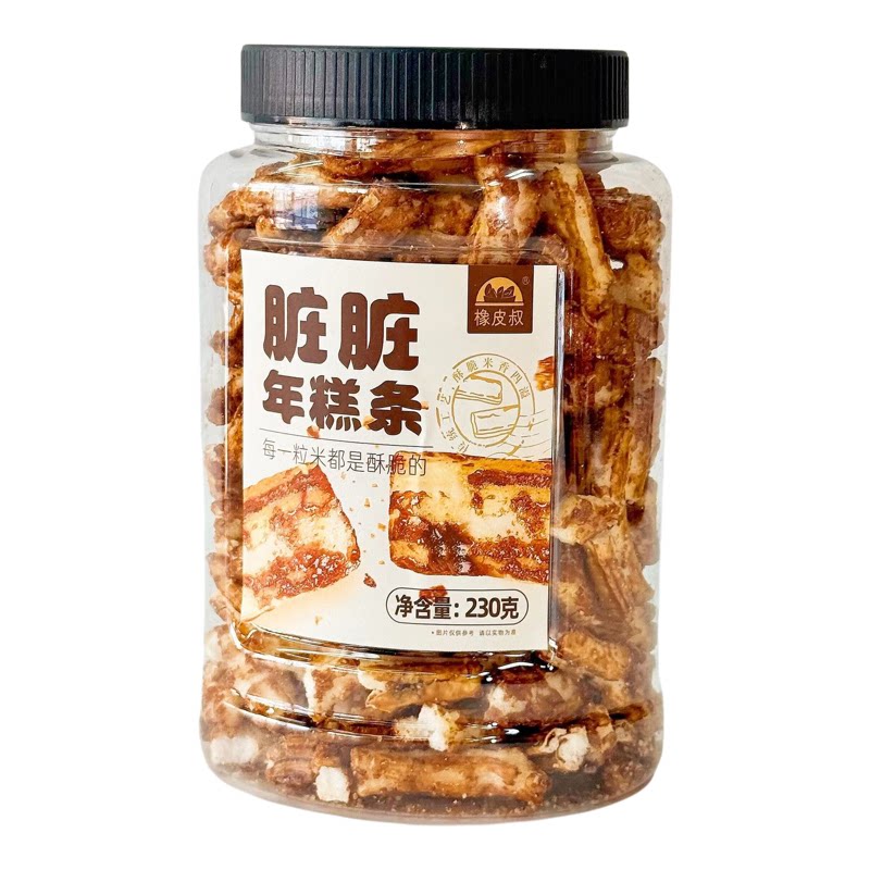 橡皮叔脏脏年糕条230g网红年糕正宗红糖即食香酥浓郁休闲解馋零食
