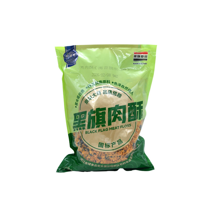 海苔寿司烘焙原料黑旗肉粉松