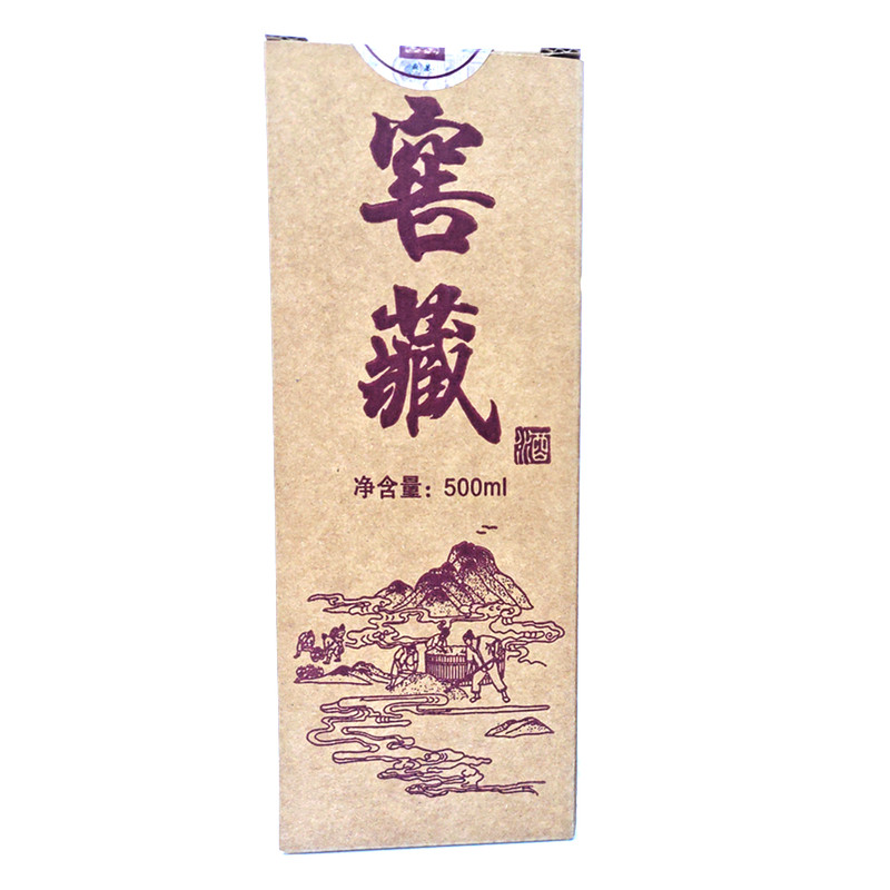茅台镇酒盒包装盒整套白酒外箱手提袋纸盒一斤酒瓶窖藏礼盒包装箱