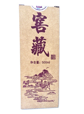 矛型瓶酒盒包装盒整套白酒外箱
