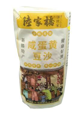 3筒包邮活油豆沙酥皮烤制鲜月饼