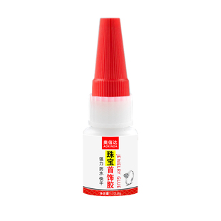 粘珠宝胶水镶嵌专用沾发夹耳环琥珀蜜蜡翡翠玉手镯断裂黏吊坠戒指首饰防水多功能