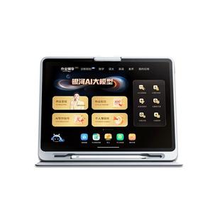 作业帮T30学习机小学初中高用英语幼儿园儿童小学生早教机