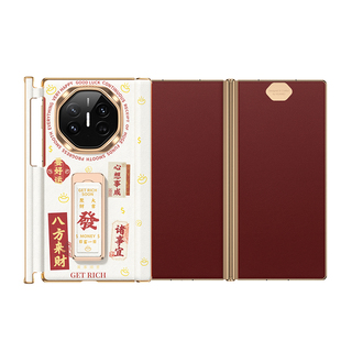 【顺丰包邮】适用华为matexts手机壳腕带支架mate中轴保护素皮全包XT非凡大师防摔外壳三折叠新款XTS气质女士