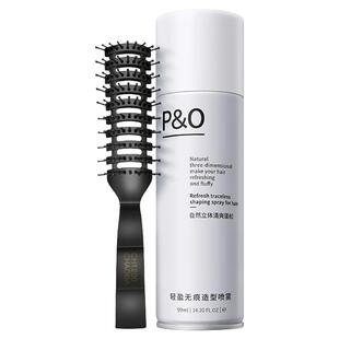 发胶定型喷雾便携装清香男士头发造型啫喱水干胶摩丝可上飞机高铁