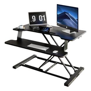 【清仓】得力升降电脑桌面站立式办公折叠支架台式增高工作台桌子