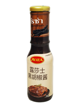 泰国进口露莎士黑胡椒酱2瓶装