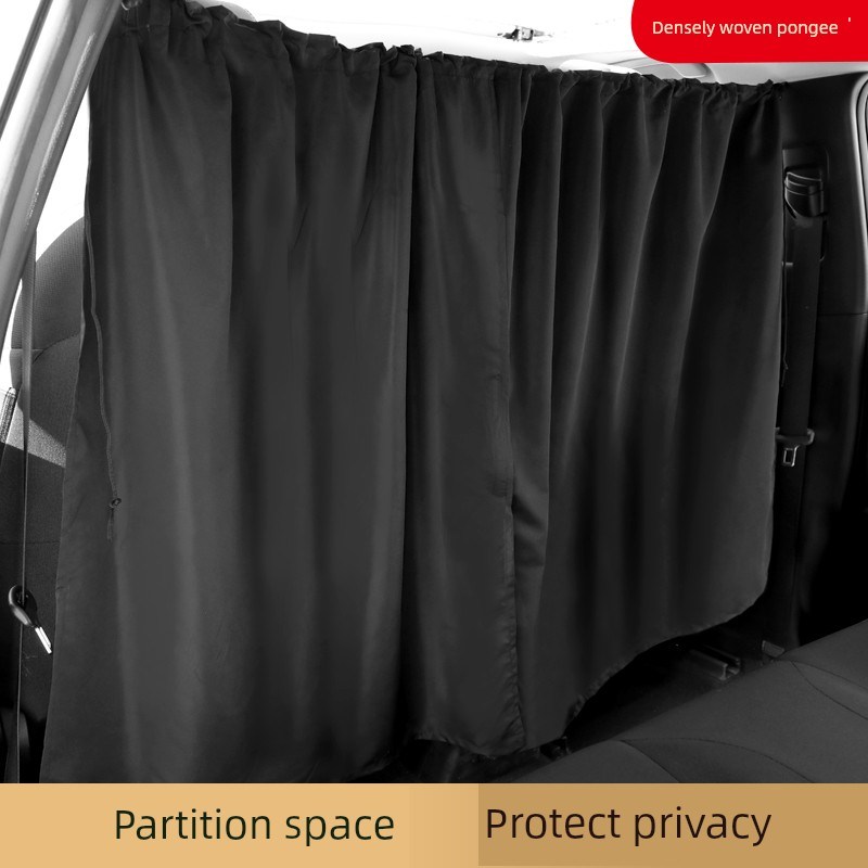 汽车内用前后排隔断拉帘婴儿宝宝车载隐私窗帘面包货车专用遮阳帘