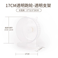 Акриловая трубка, 17см