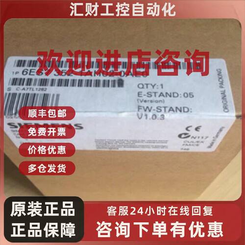 议价6ES7352-1AH02-0AE0西门子FM352电子凸轮控制器6ES73521AH020