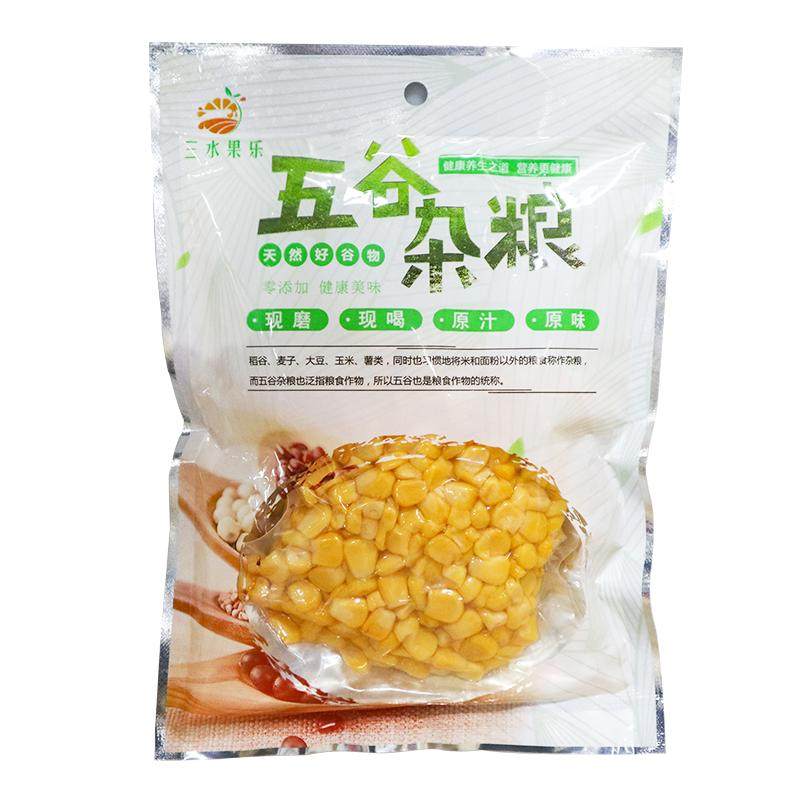 鲜榨玉米汁原材料冲饮餐饮专用玉米粒饭店热饮商用汁榨汁饮料五谷
