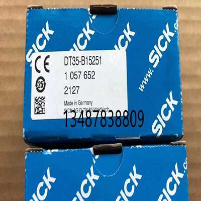 议价议价 DT35-B15251 西克全新中等距离测距传感器 1057652