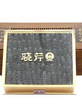 晓芹大连干海参500克特价款