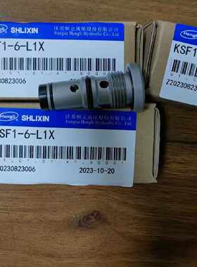 议价上海立新梭阀KSF1-6-L1X液压阀海德福斯（热油）梭阀HS50-43-