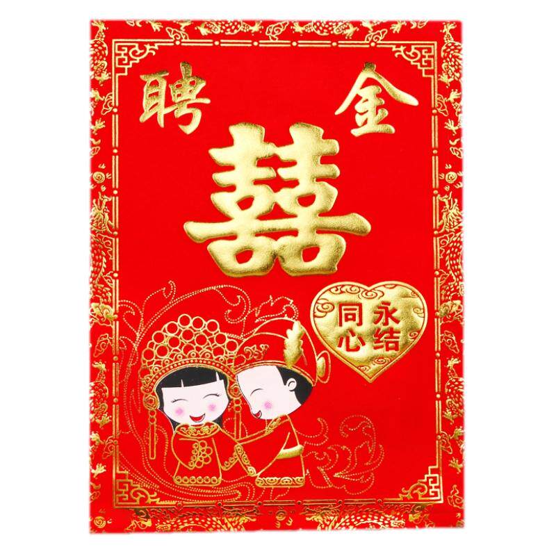 特大红包聘礼结婚聘金10万装布艺