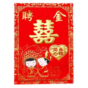 改口包十万元超大布艺红包五万大利事封聘金订婚彩礼金袋结婚封包