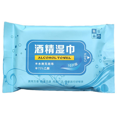 洁之良品酒精湿巾10抽