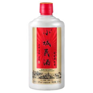 小城民酒老窖特曲泸州纯粮食酒高度曲酒52度高档白酒试饮酒浓香型