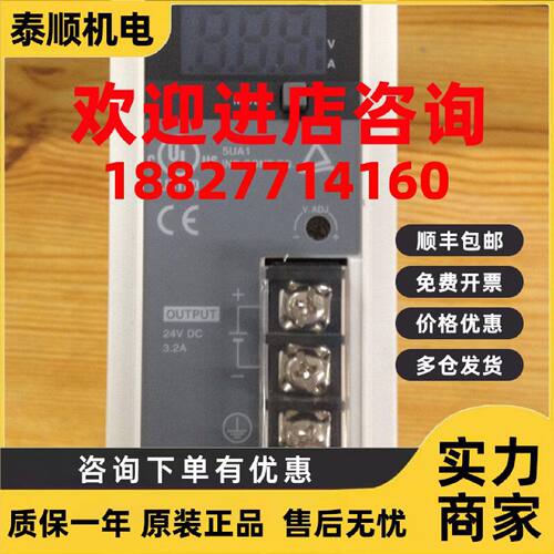 议价KEYENCE基恩士电源MS2-H75   现货