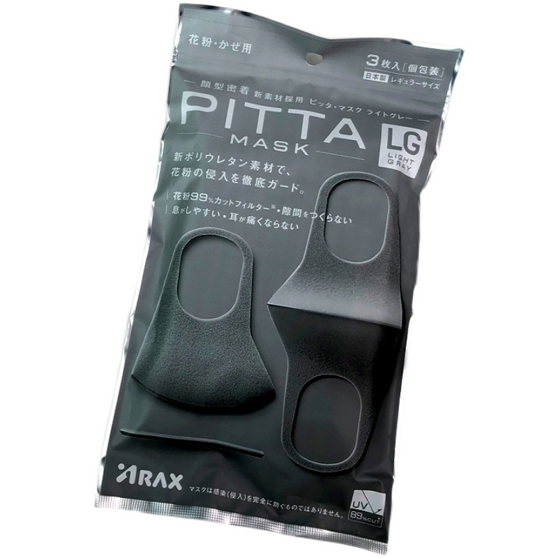 日本pitta mask口罩透气可清洗防尘花粉儿童黑灰色粉色鹿晗同款