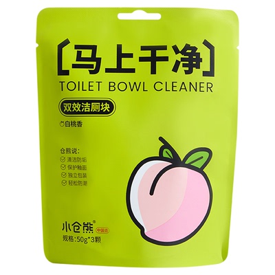 小仓熊/双效洁厕块/青柠味